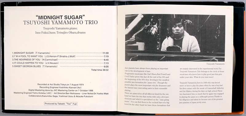 (XRCD) 山本剛トリオ 『Midnight Sugar（ミッドナイト・シュガー）』 国内盤 TBM XR 0023 Tsuyoshi Yamamoto Trio / Three Blind Miceの画像4