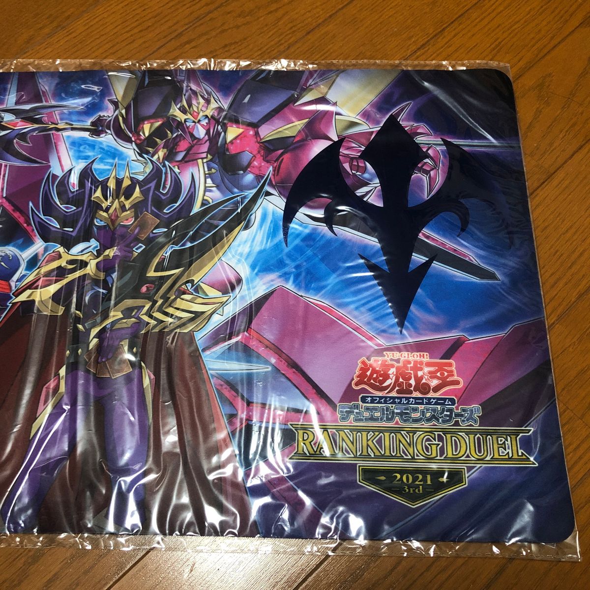 遊戯王 ナッシュ プレイマット ランキングデュエル 2021 3rd 未 遊戯王 ナッシュ プレイマット ランキングデュエル 2021 3rd 未