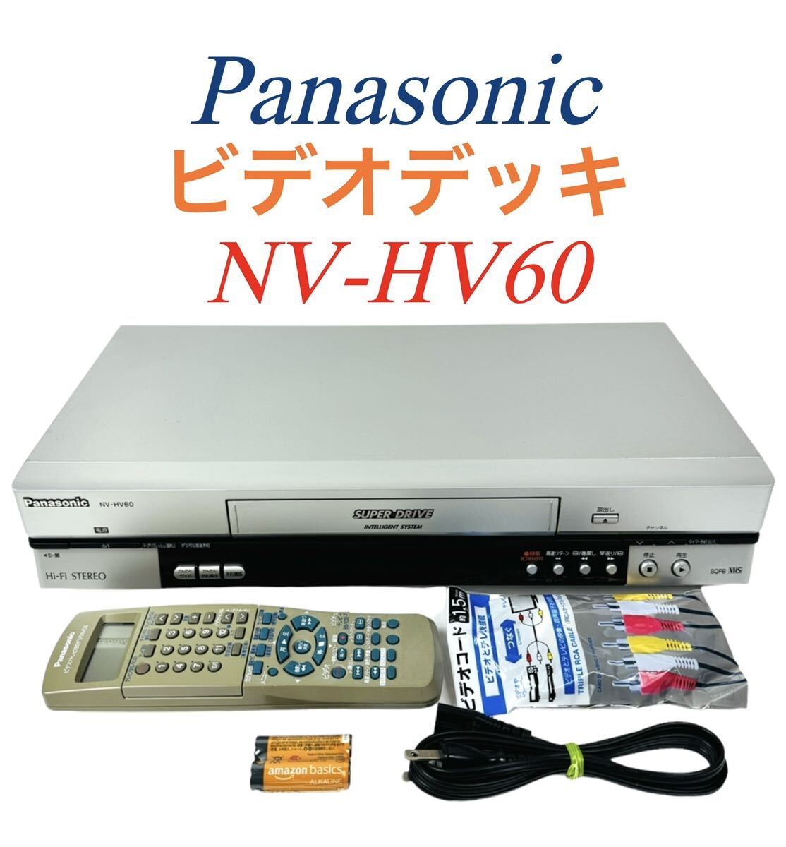 Yahoo!オークション - Panasonic パナソニック Hi-Fi stereo