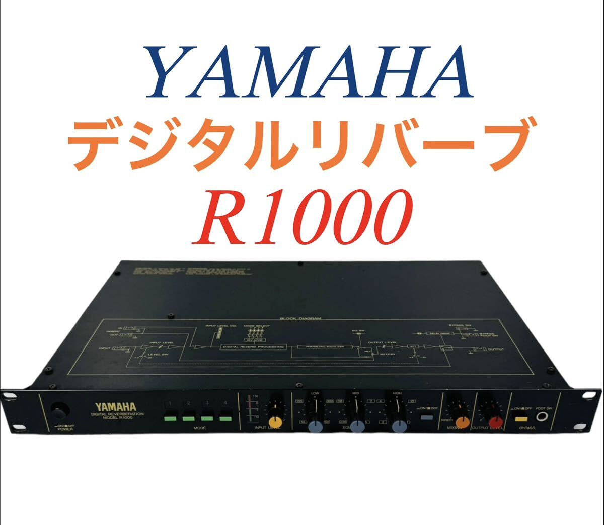 YAMAHA ヤマハ Digital Reverberation デジタルリバーブ エフェクター R1000_画像1