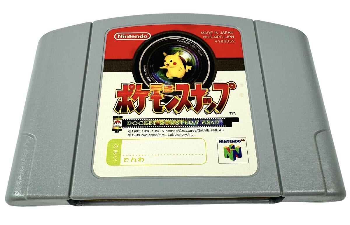 【美品】 NINTENDO ニンテンドー 64 ソフト カセット ポケットモンスター スナップ ポケモンスナップ