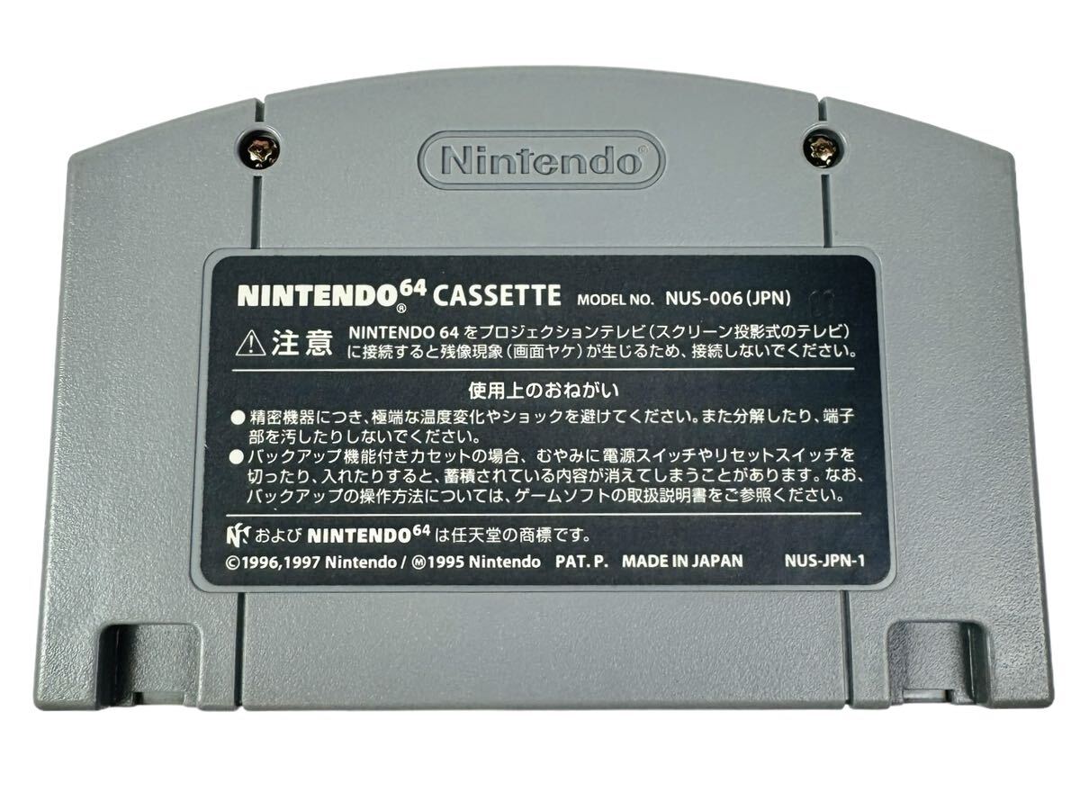 【美品】 NINTENDO ニンテンドー 64 ソフト カセット ポケットモンスター スナップ ポケモンスナップ