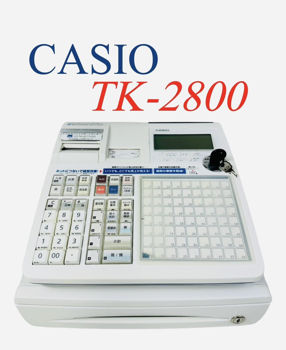 CASIO カシオ インターネット直結 レジスター ネットレジ オートカット 店舗用品 TK-2800_画像1
