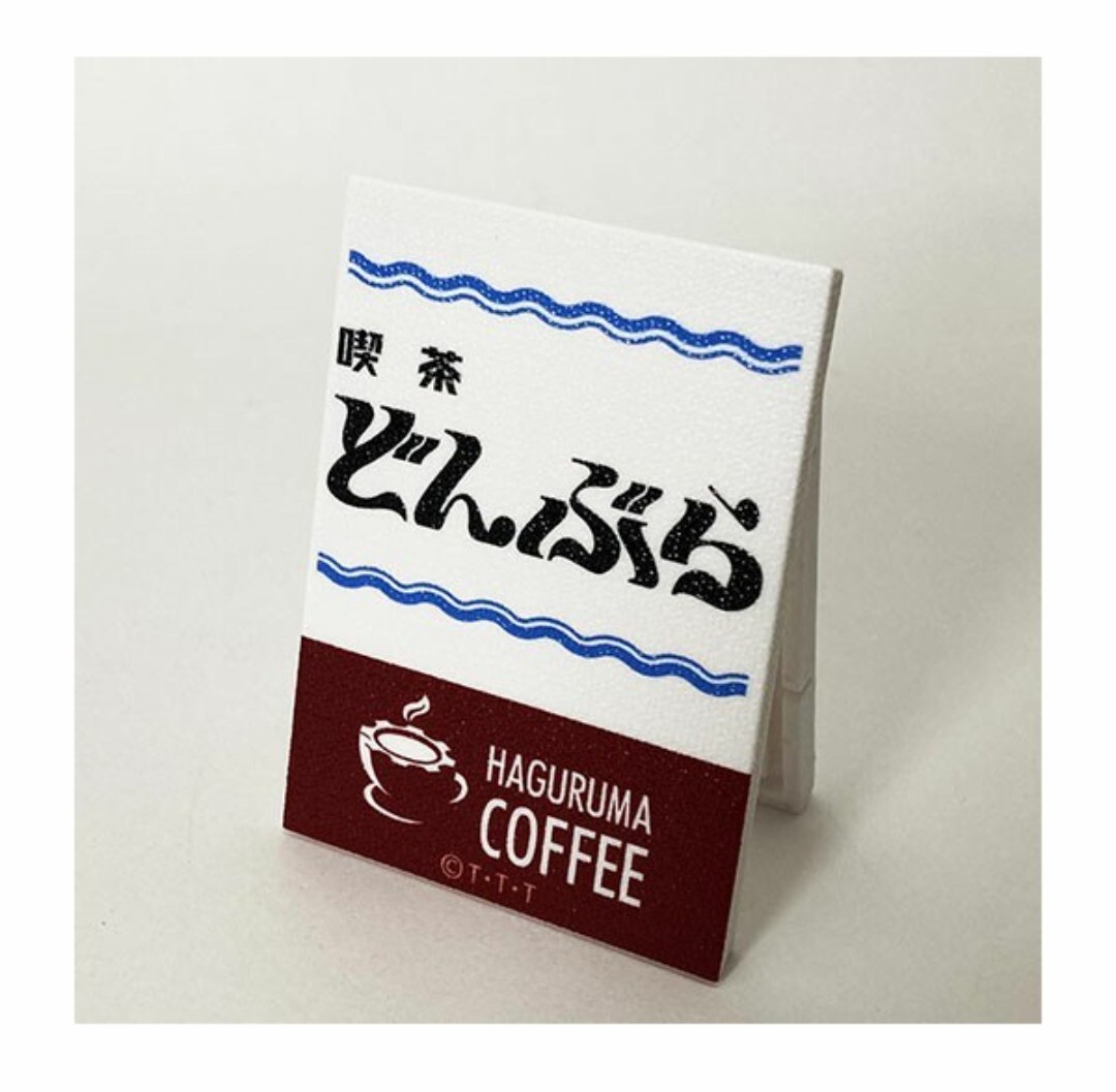 喫茶どんぶら　看板キーホルダー　暴太郎戦隊ドンブラザーズ　グッズ　フィギュア　ミニピクチャーボード_画像2