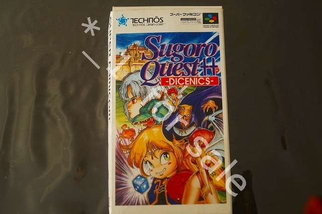 【送料無料】箱取説有 動作品 スーパーファミコン SFC SNES すごろくクエスト++ sugoroku quest++ dicenics_画像2