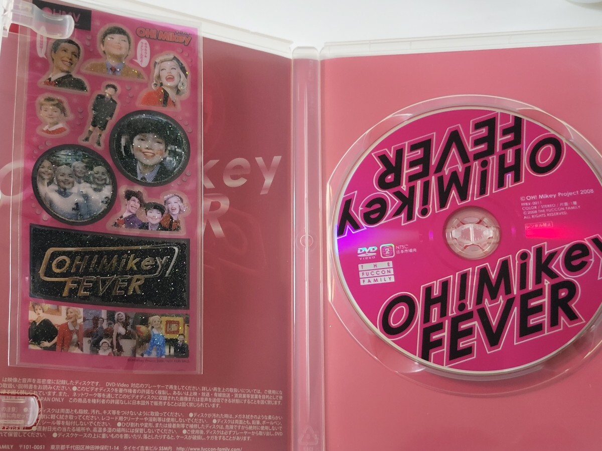 オーマイキー　フィーバー　DVD　OH! Mikey! FEVER_画像3