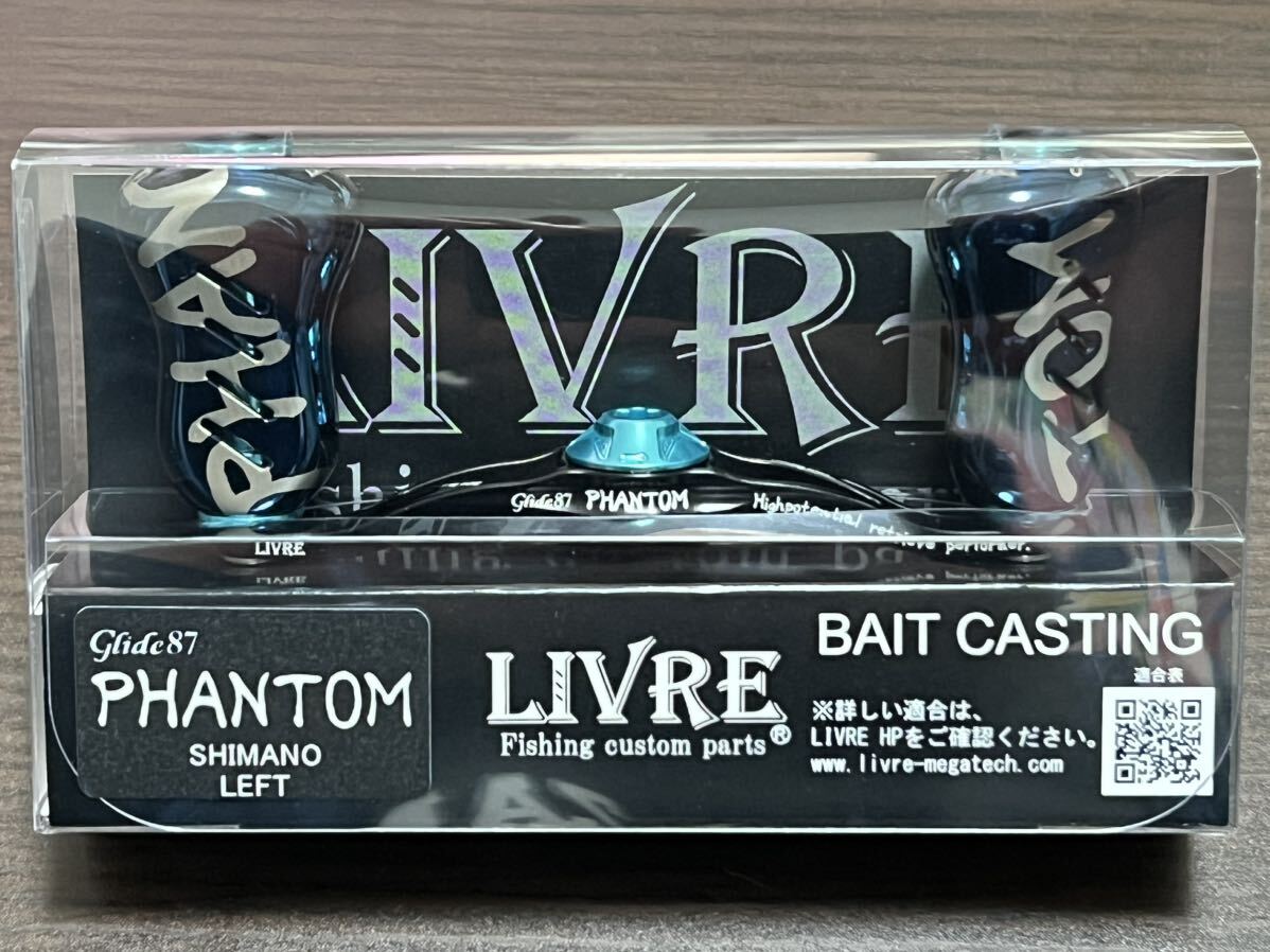 Yahoo!オークション - リブレ グライド87 限定 カラー Yahoo!オークション - リブレ グライド87 限定 カラー