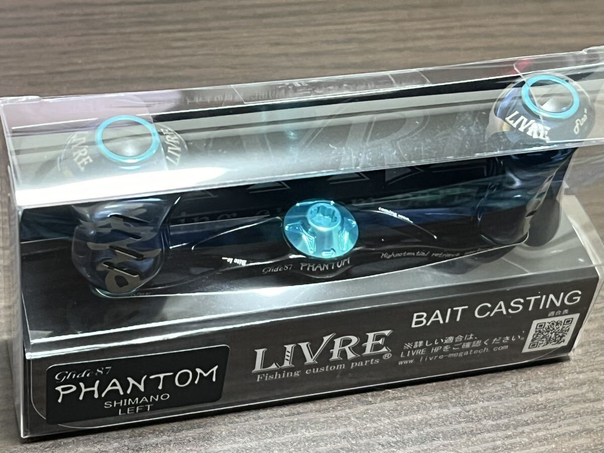 Yahoo!オークション - リブレ グライド87 限定 カラー Yahoo!オークション - リブレ グライド87 限定 カラー