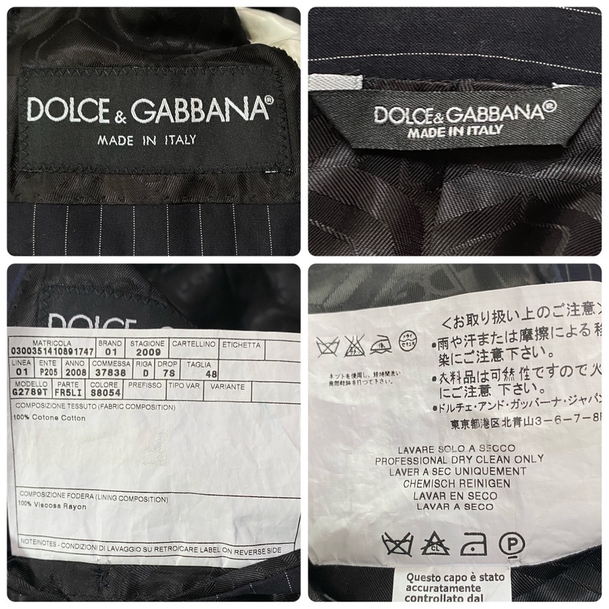 DOLCE&GABBANA ドルチェ&ガッバーナ 1B テーラードジャケット タキシード メンズ 48 ネイビー ストライプ 裏地 DG ロゴ 総柄 総裏 C369_画像10