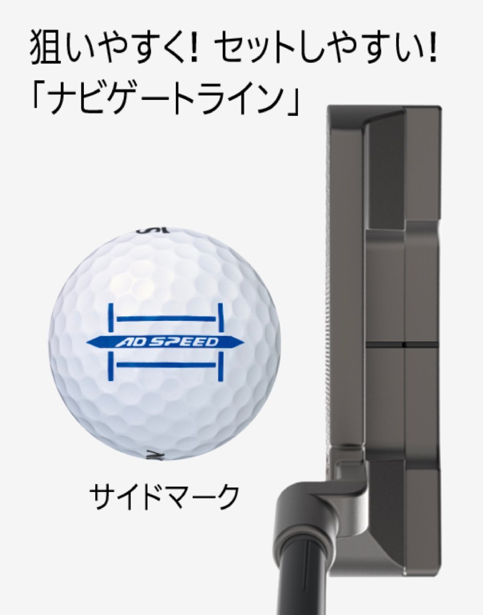 ★新品★SRIXON★2024モデル★スリクソン AD SPEED ゴルフボール★パッションオレンジ★2ダース★日本正規品★_画像6