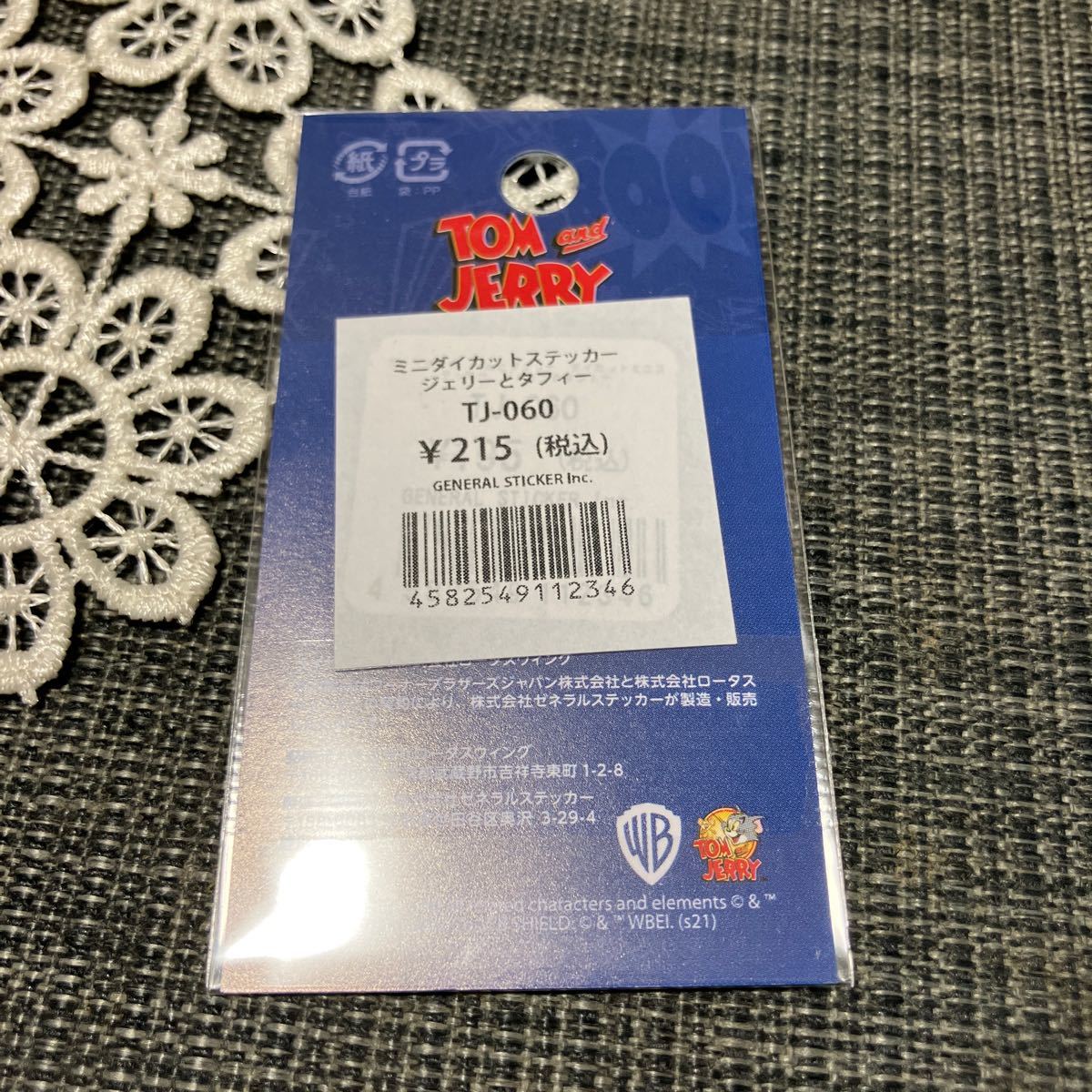 トムとジェリー　ステッカー　シール　ミニダイカットステッカー　送料84円　新品　タフィー_画像3