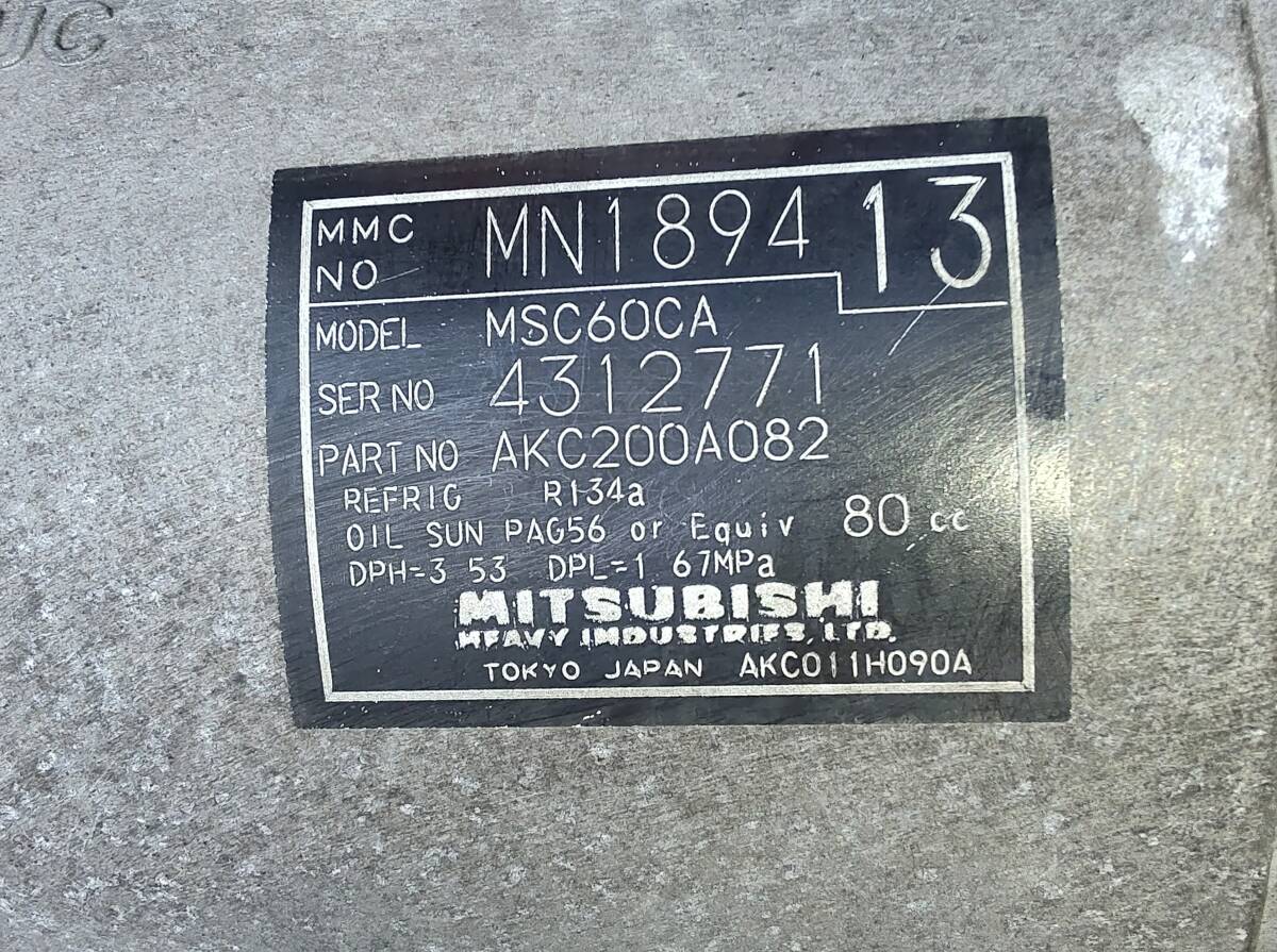 三菱 ekワゴン H82W 純正 エアコンコンプレッサー ミツビシ製 MSC60CA ACコンプレッサー 87015A MN189413 テストOKの画像7