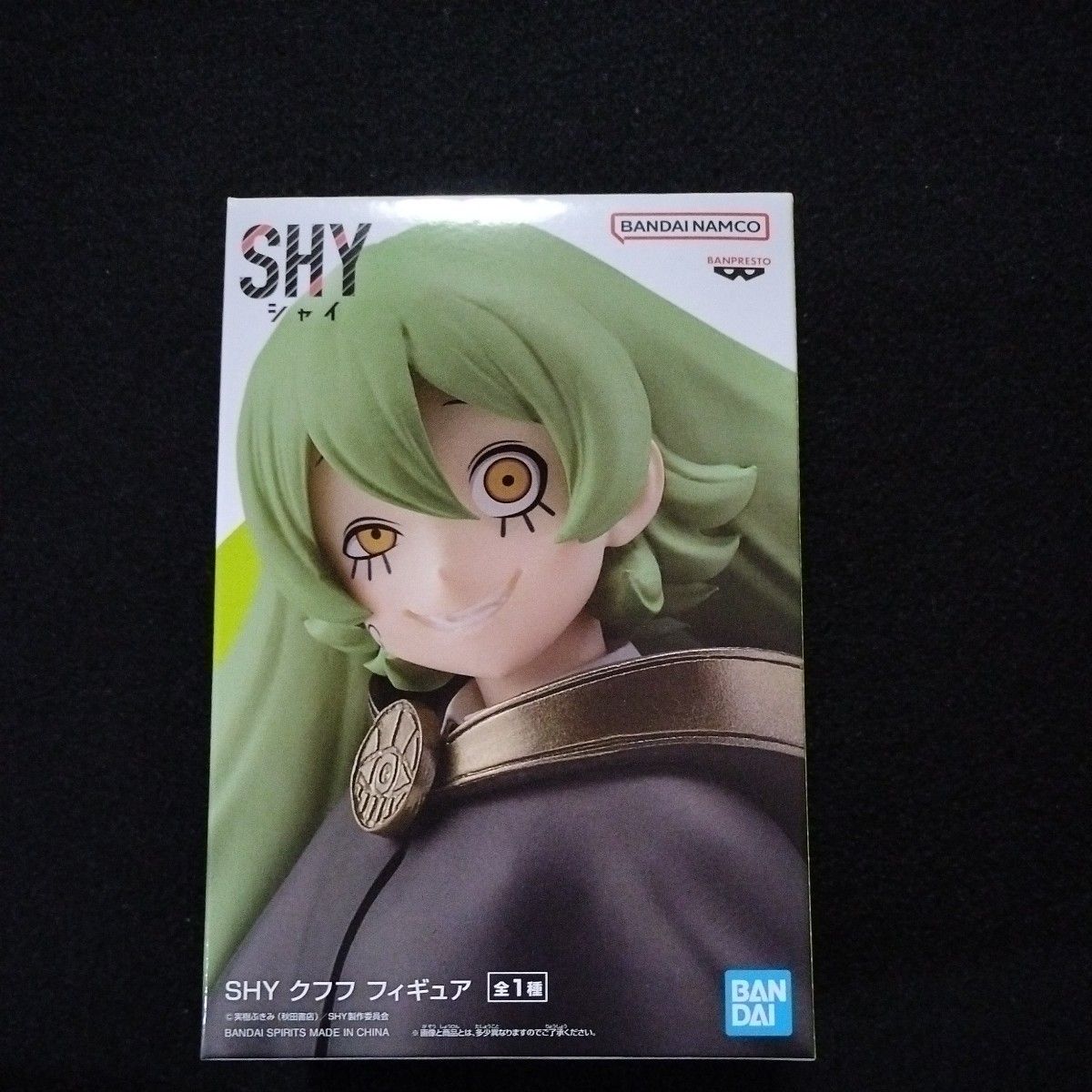 シャイ SHY　フィギュア　qposket クフフ　ツェベタ　ミェンロン　レディブラック　小石川