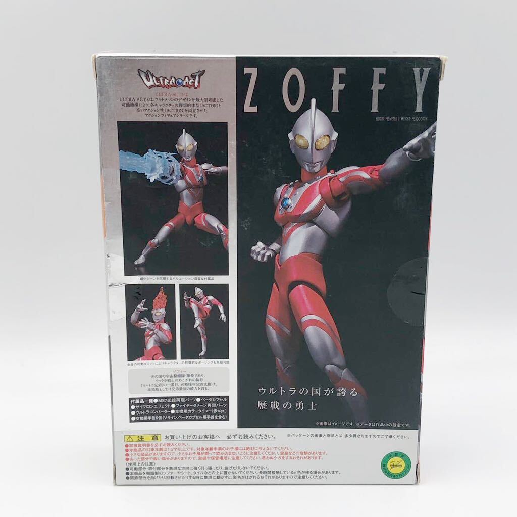 【未開封】ULTRA-ACT ウルトラマン ゾフィー BANDAI ウルトラアクト _画像4