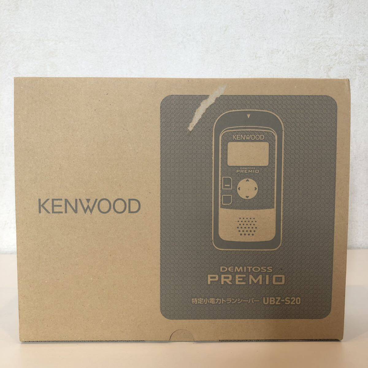 【未使用】KENWOOD DEMITOSS PREMIO UBZ-S20 デミトス プレミオ_画像3