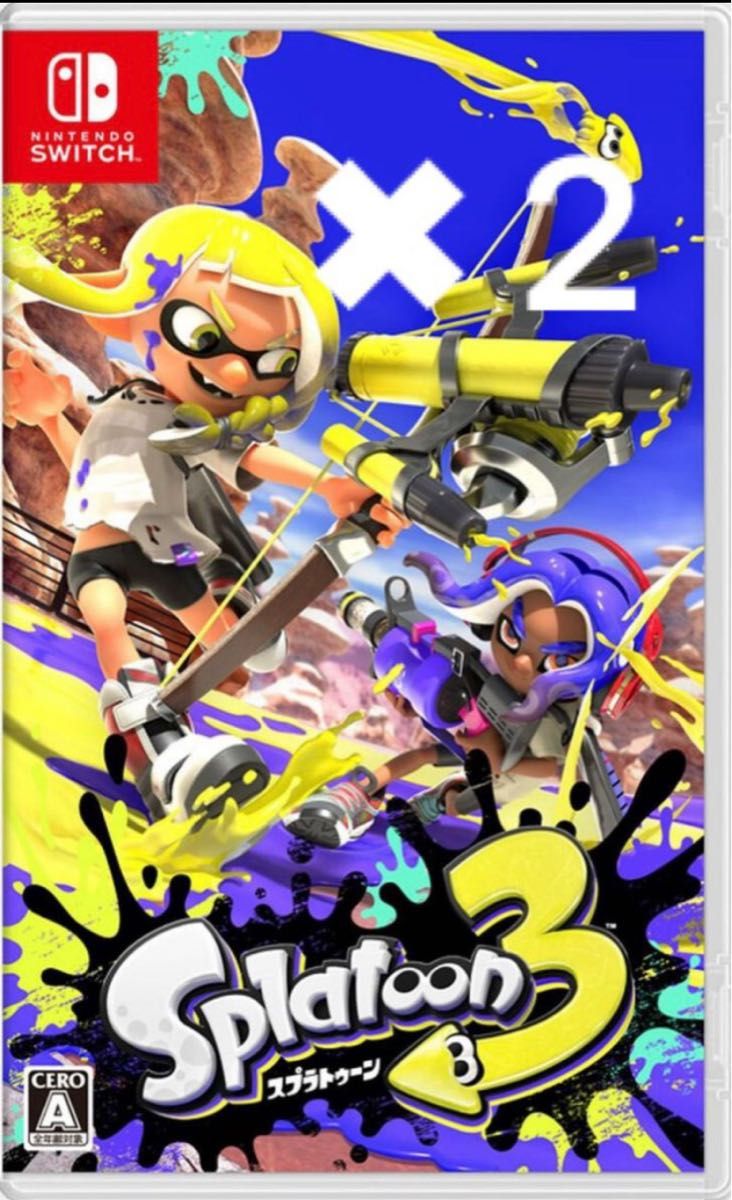 「スプラトゥーン3」2コ