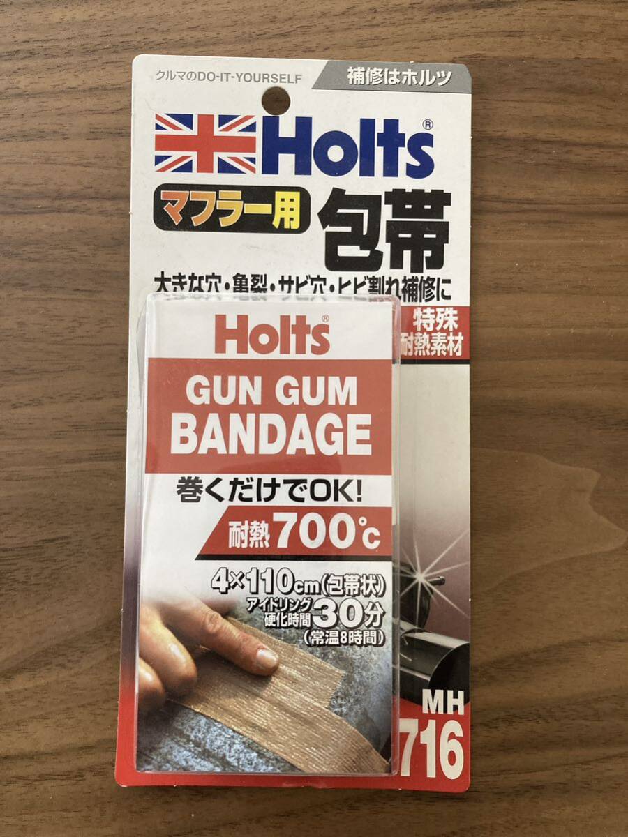 ホルツ 補修用品 マフラー用 ガンガム バンテージ Holts MH716 包帯タイプ 耐熱700℃ 送料１８５円の画像1