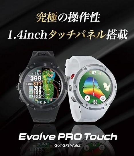 【新品未開封】ShotNavi ショットナビ 正規品 Evolve PRO Touch エボルブプロタッチ ブラック×ブラック×レッド 限定色 & ケース_画像3