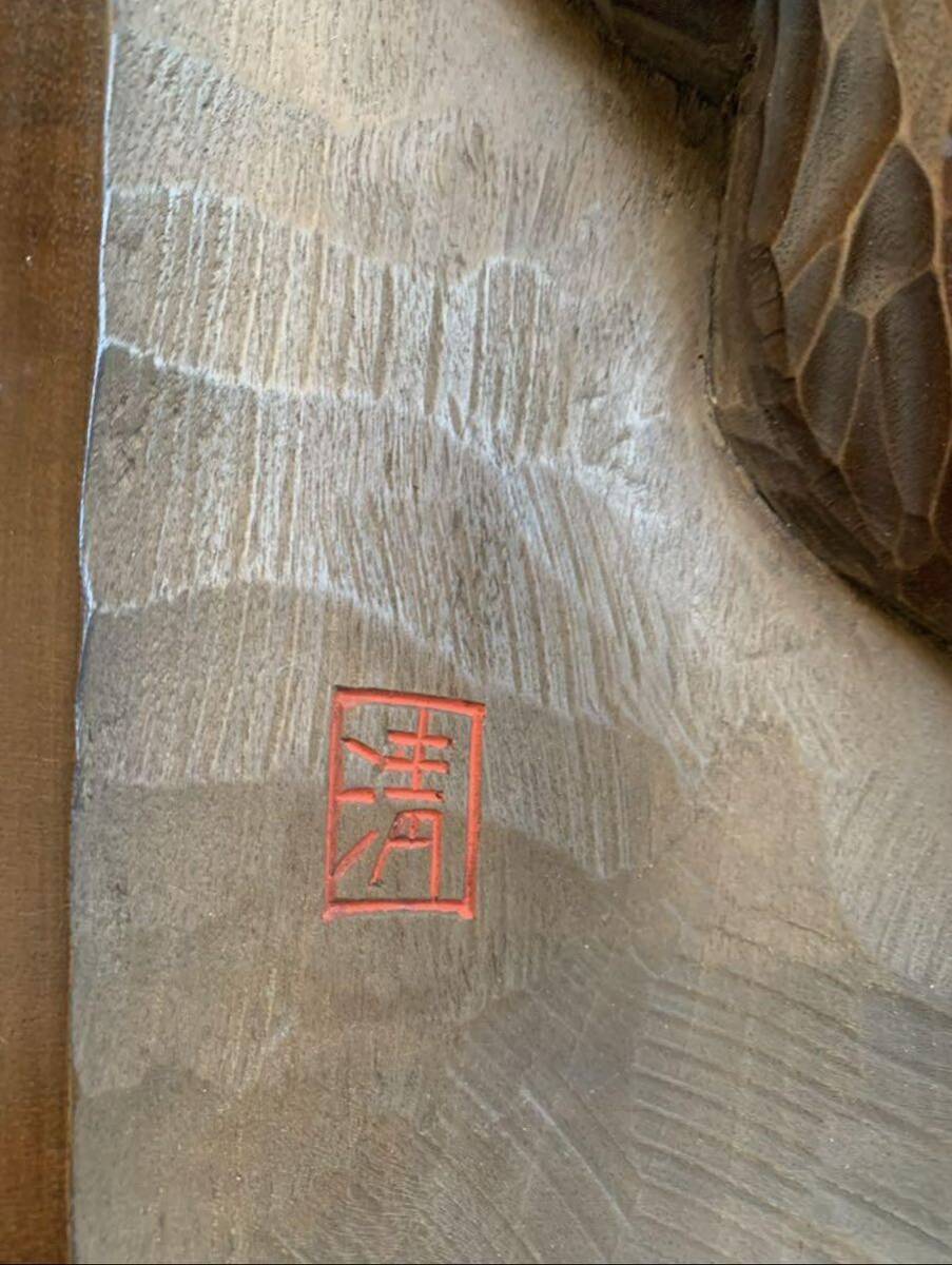 木彫り熊 アイヌ彫 レリーフ 清 作 額 在銘 民芸品 木彫りの画像4