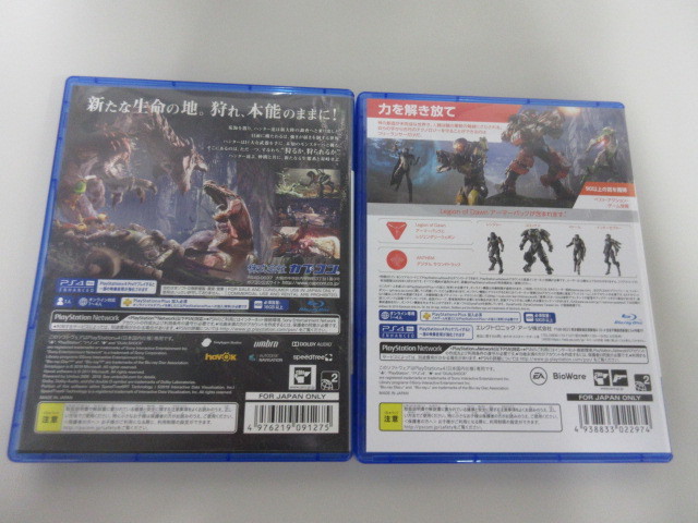 【即決】まとめ売り 2本 PS4 モンスターハンター：ワールド/アンセム_画像2