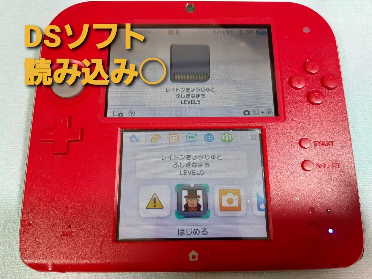 【動作確認済み】Nintendo　2DS  赤　レッド　本体のみ ニンテンドー2DS