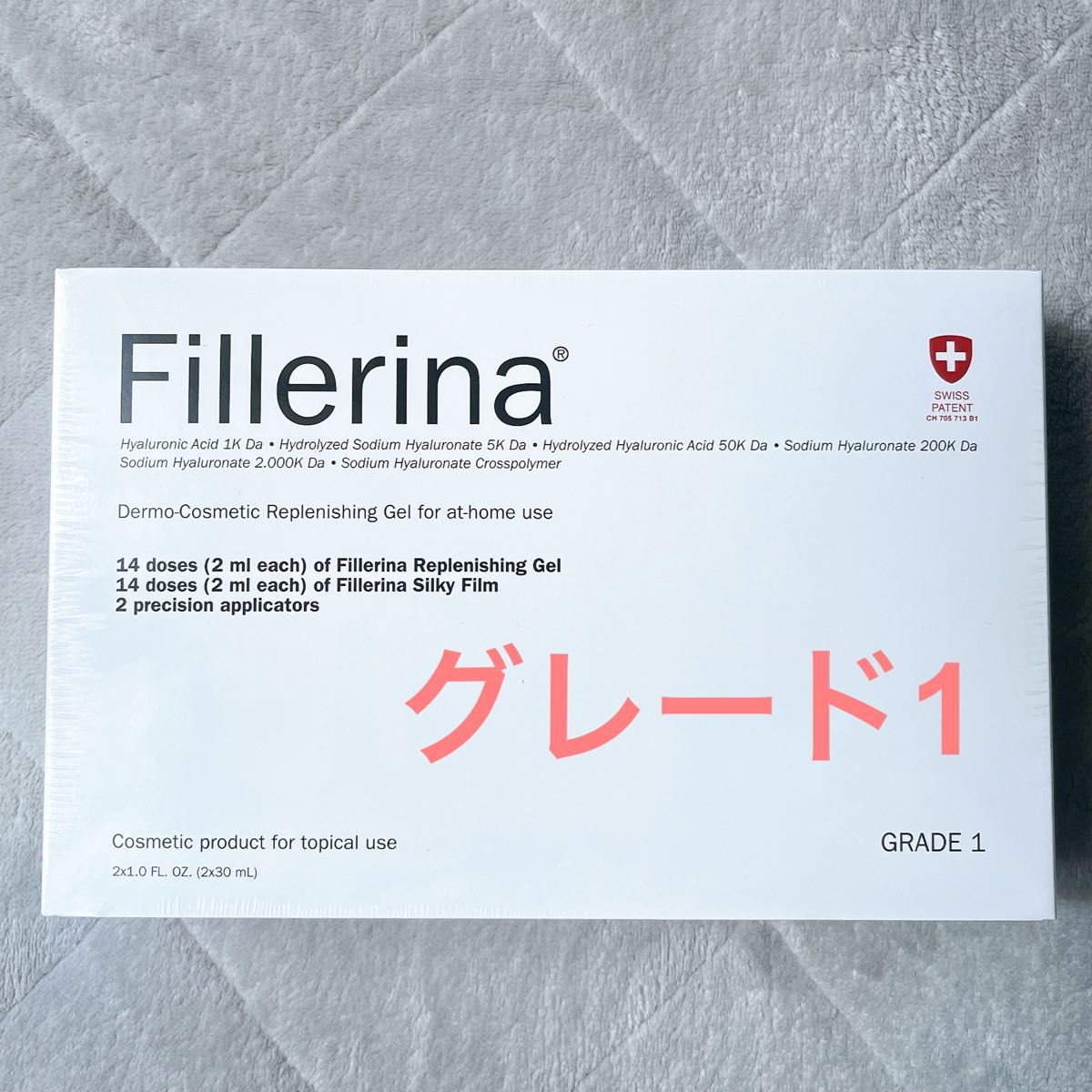 Fillerina フィレリーナートメントグレード 1