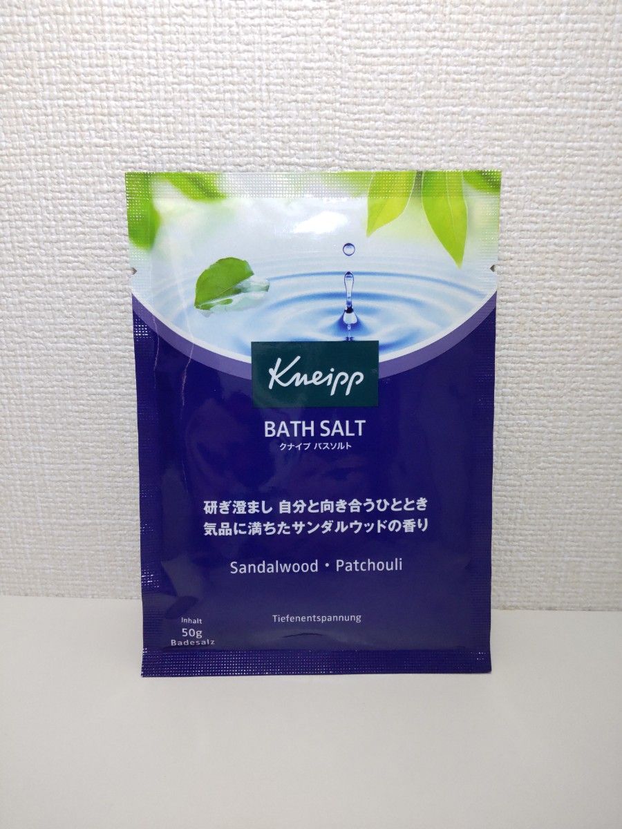 【最終値下げ】MEDITATION aroma bath salt メディテーション　入浴剤　バスソルト　アロマ　クナイプ　ギフト