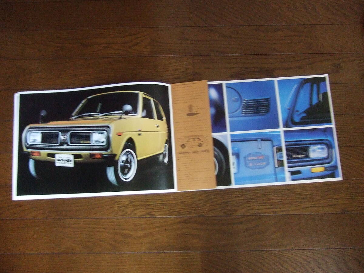 1971年3月 ダイハツ フェローマックスーNEW カタログ  25x38㎝全14㌻  美品！！の画像3