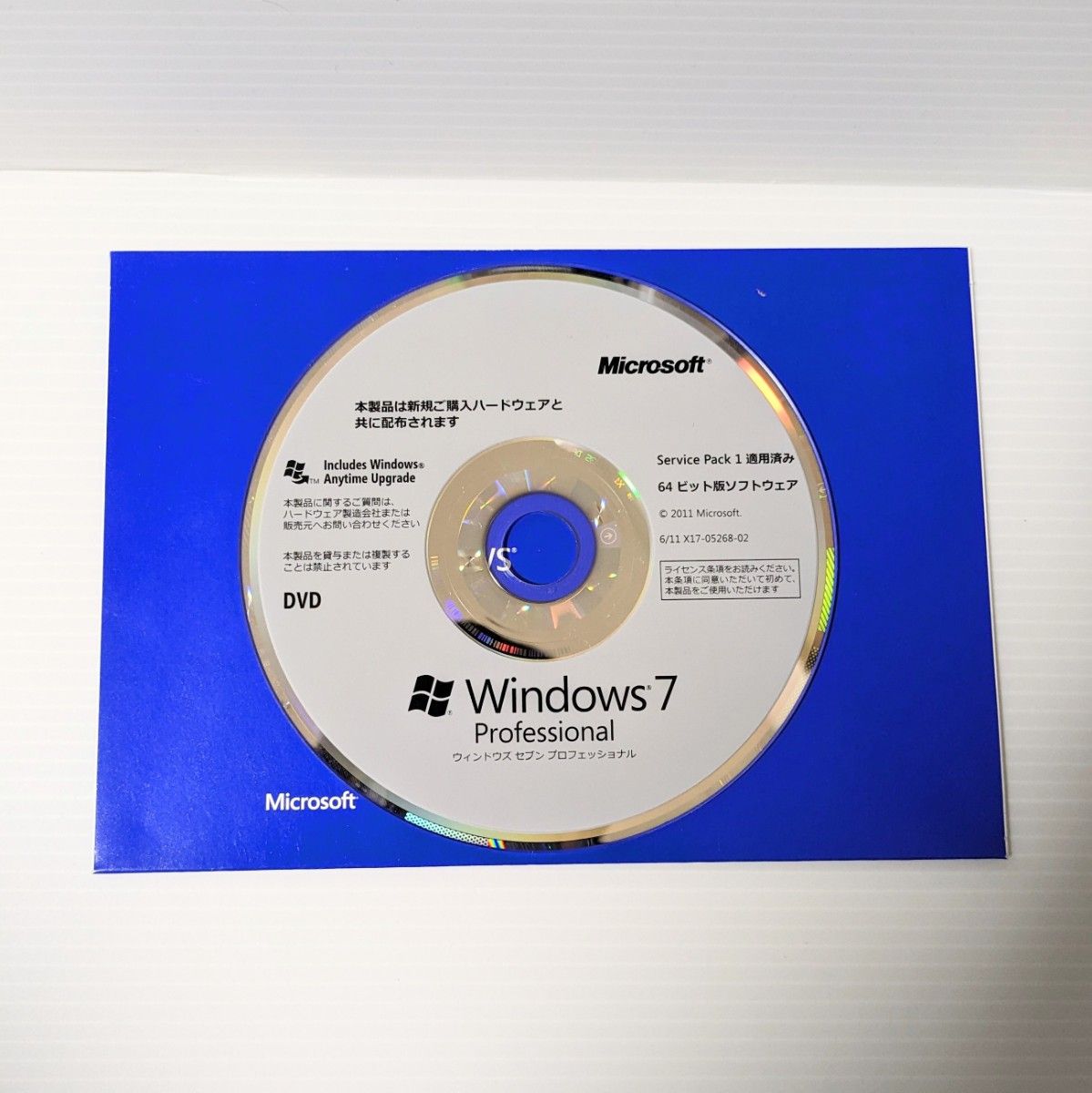 Windows Pro 64bit DSP版 Microsoft DVDプロダクトキー