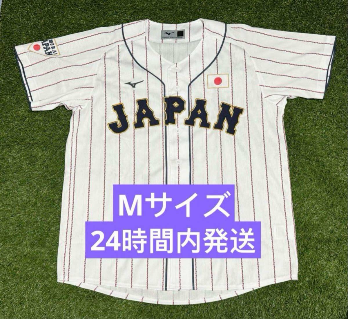 侍ジャパン ユニフォーム WBC レプリカユニフォーム ホーム 野球 日本 