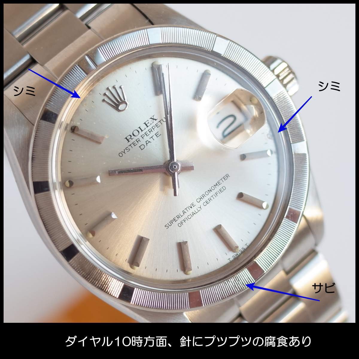 箱/保証書 ロレックス 1501 1971年 パーペチュアルデイト SS ファインリーエンジンターンドベゼル メンズ 腕時計 OH済 ROLEX 1年保証_画像3