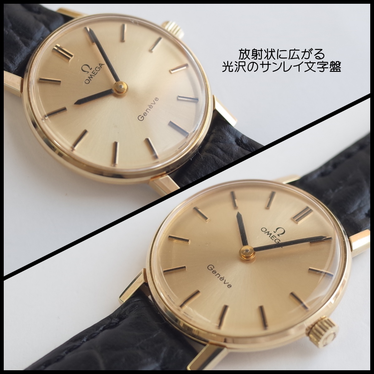 オメガ デビル 70's アンティーク SS GF 新品革ベルト レディース 手巻 腕時計 OMEGA OH済1年保証_画像3