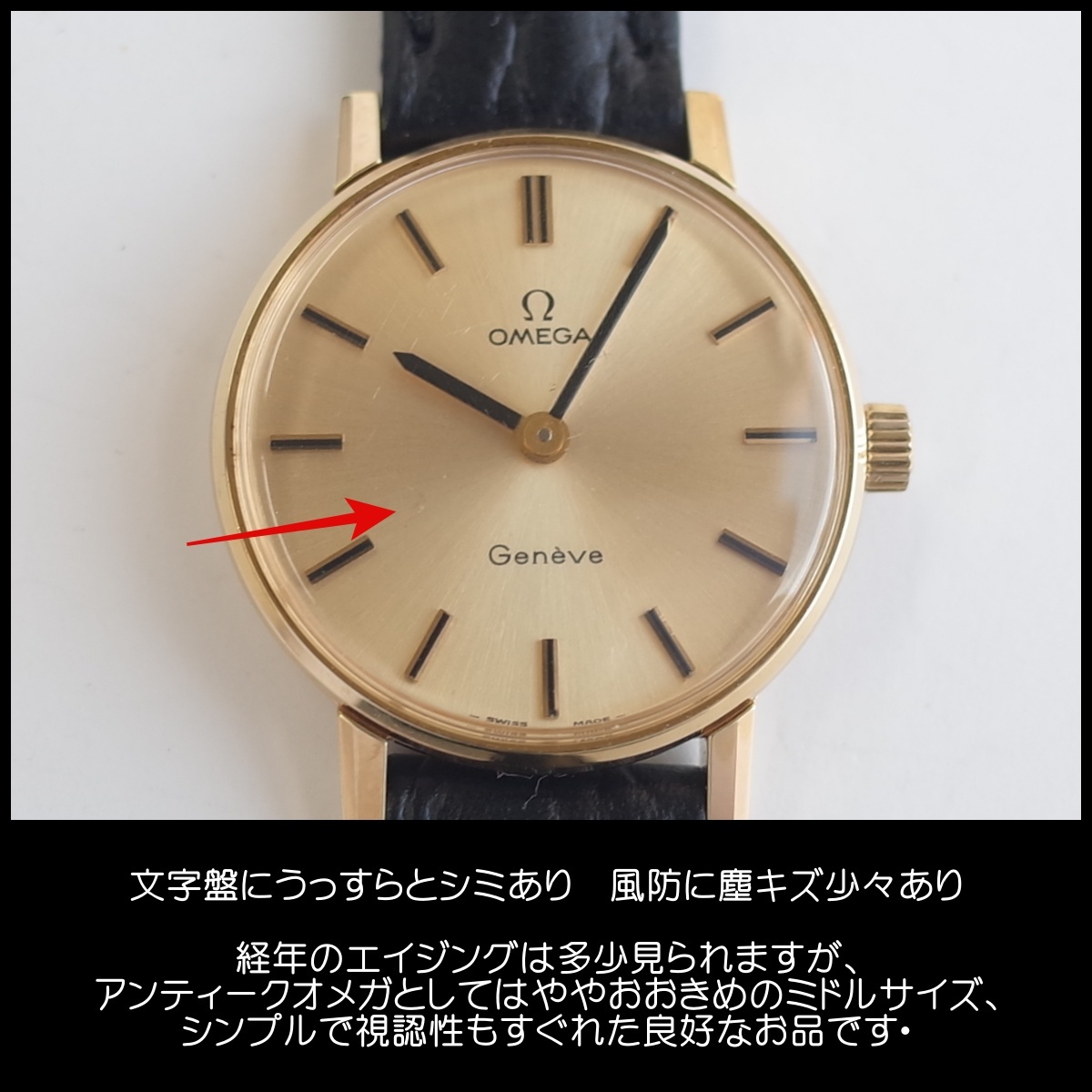 オメガ デビル 70's アンティーク SS GF 新品革ベルト レディース 手巻 腕時計 OMEGA OH済1年保証_画像7