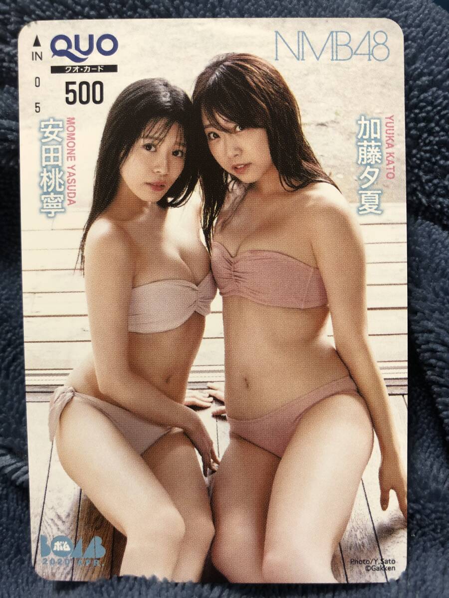 NMB48 BOMB QUO card ( cheap rice field peach ., Kato ..)