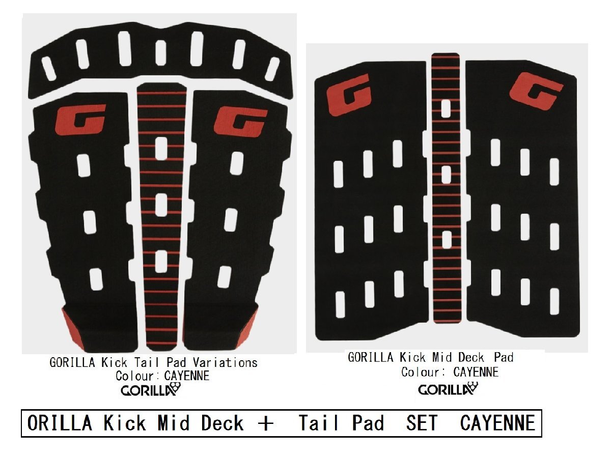 送料無料（一部除く）2024年モデル　Gorilla Grip　Kick Tail ＋MID Pad　SET　Colour　CAYENNE_画像1