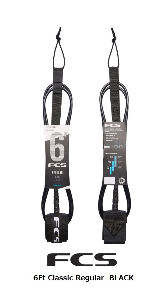 送料無料（一部除く）▲FCS Classic Regular Leash 6・7ft　クロ 2本セット(新品)_画像2