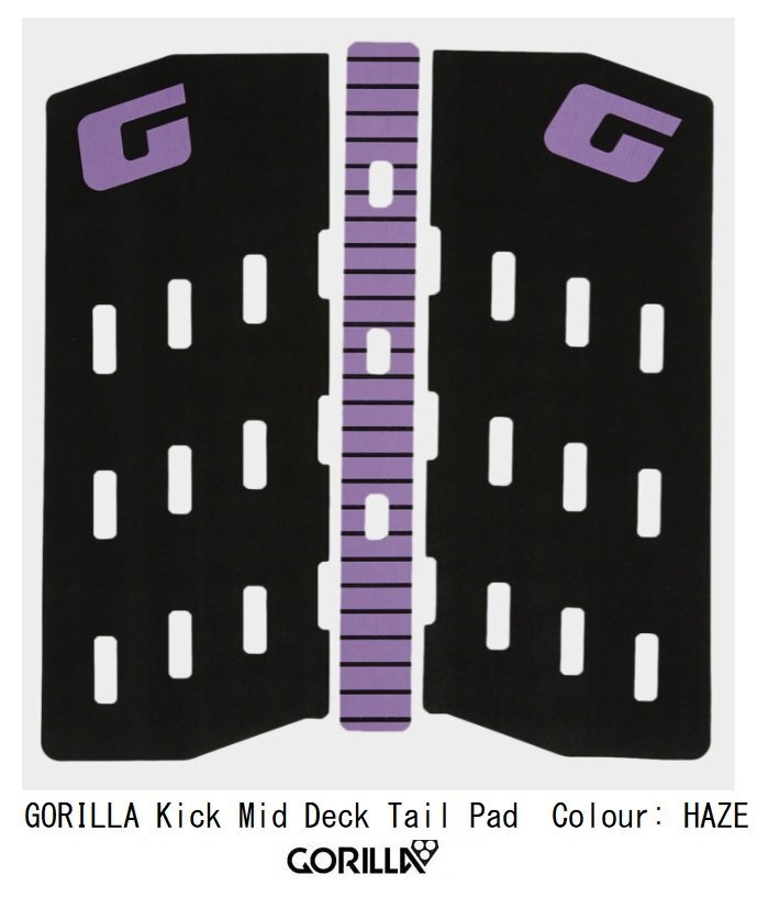 送料無料（一部除く）2024年モデル　Gorilla Grip　Kick Tail ＋MID Pad　SET　Colour HAZE_画像9