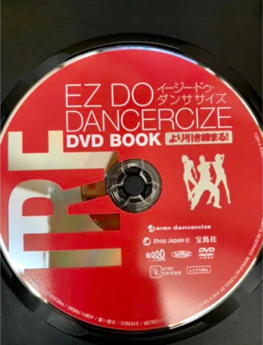 EZ DO DANCE ダイエットDVD TRF イージードゥダンササイズ ダンス 