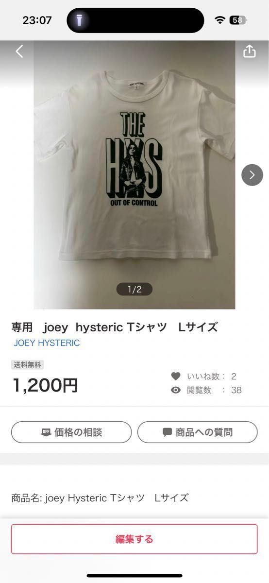 専用　joey hysteric 新品タグ付き　Tシャツ　Lサイズ