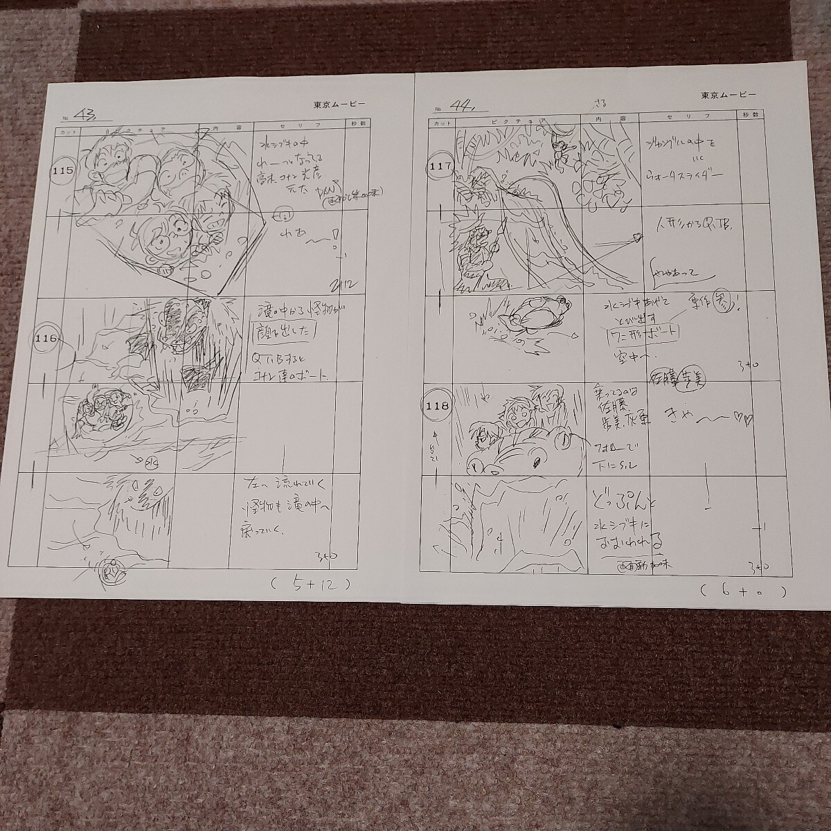 名探偵コナン 絵コンテ「第３５８話本庁の刑事恋物語ー前編ー」の画像7