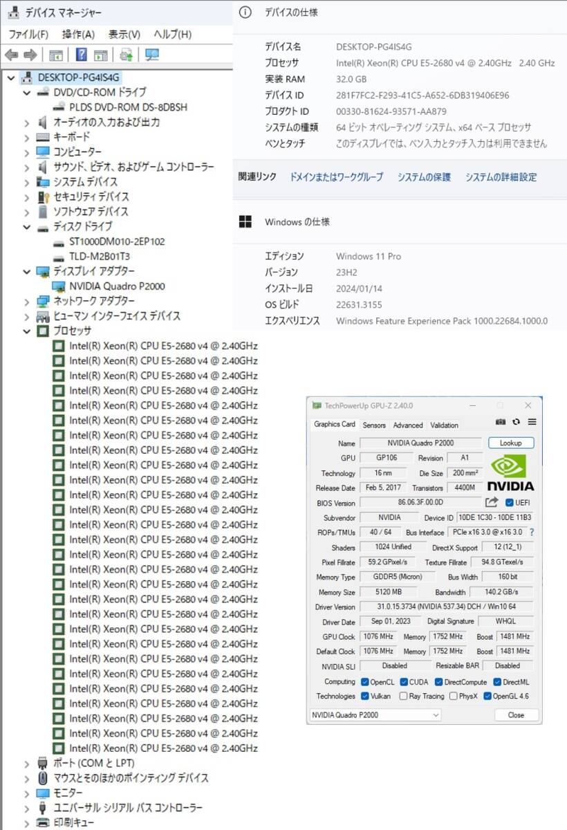 初期保証 オフィス付 クリエータ Quadro P2000 Xeon E5-2680v4（i7-10700相当）32GB M.2 SSD1TB HDD1TB DVD WiFi Win11 DELL T5810 A-1829の画像8