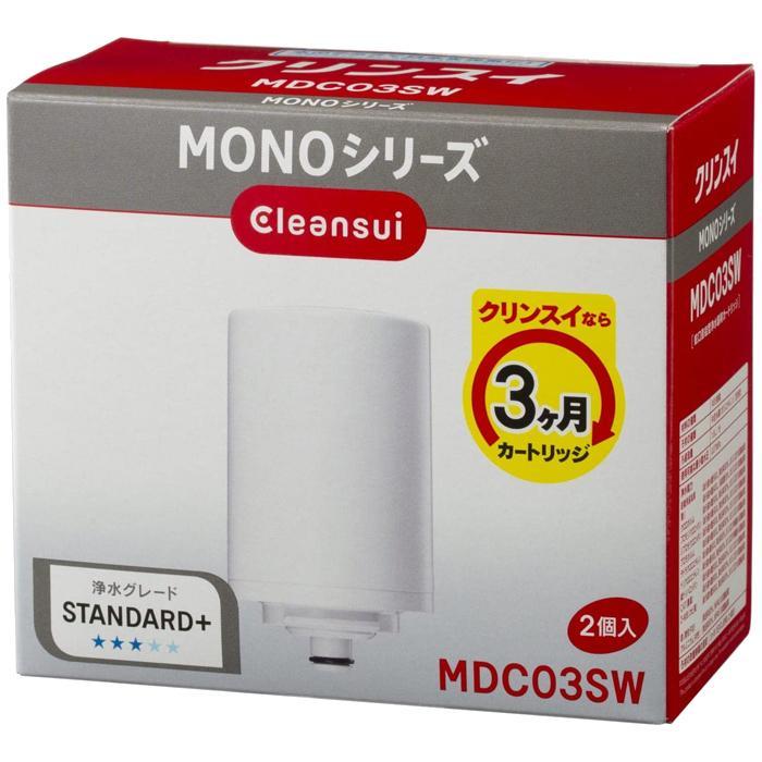 クリンスイ浄水器交換用カートリッジMONOシリーズスタンダード(ハイグレードと違います)MDCO3SW 2個入り1箱☆外箱もキレイ