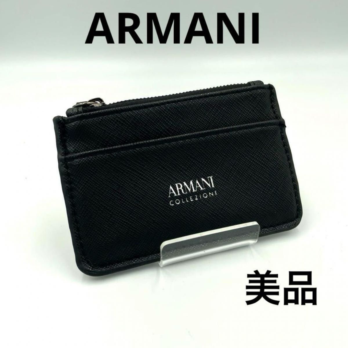 【美品】アルマーニ　コインケース　黒　レザー　ARMANI COLLEZIONI