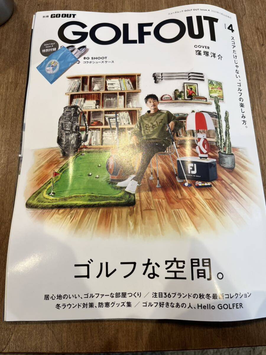 ゴルフ　アウト　golf out 4 雑誌_画像1