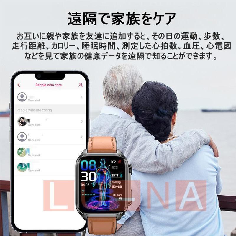 スマートウォッチ 日本製 センサー 血糖値測定 ECG+PPG心電図 通話機能 血中酸素 血圧 高精度心拍数 呼吸率 体温 IP67防水 Phone/Android_画像8