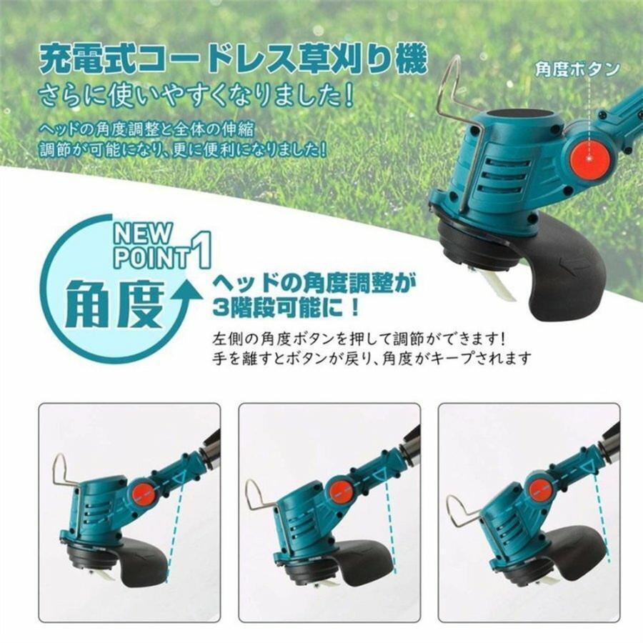 草刈り機 充電式草刈機 電動草刈り機 マキタ18vバッテリー互換 6インチ 21V大容量バッテリー2個搭載 伸縮 ３種類の替え刃の画像3