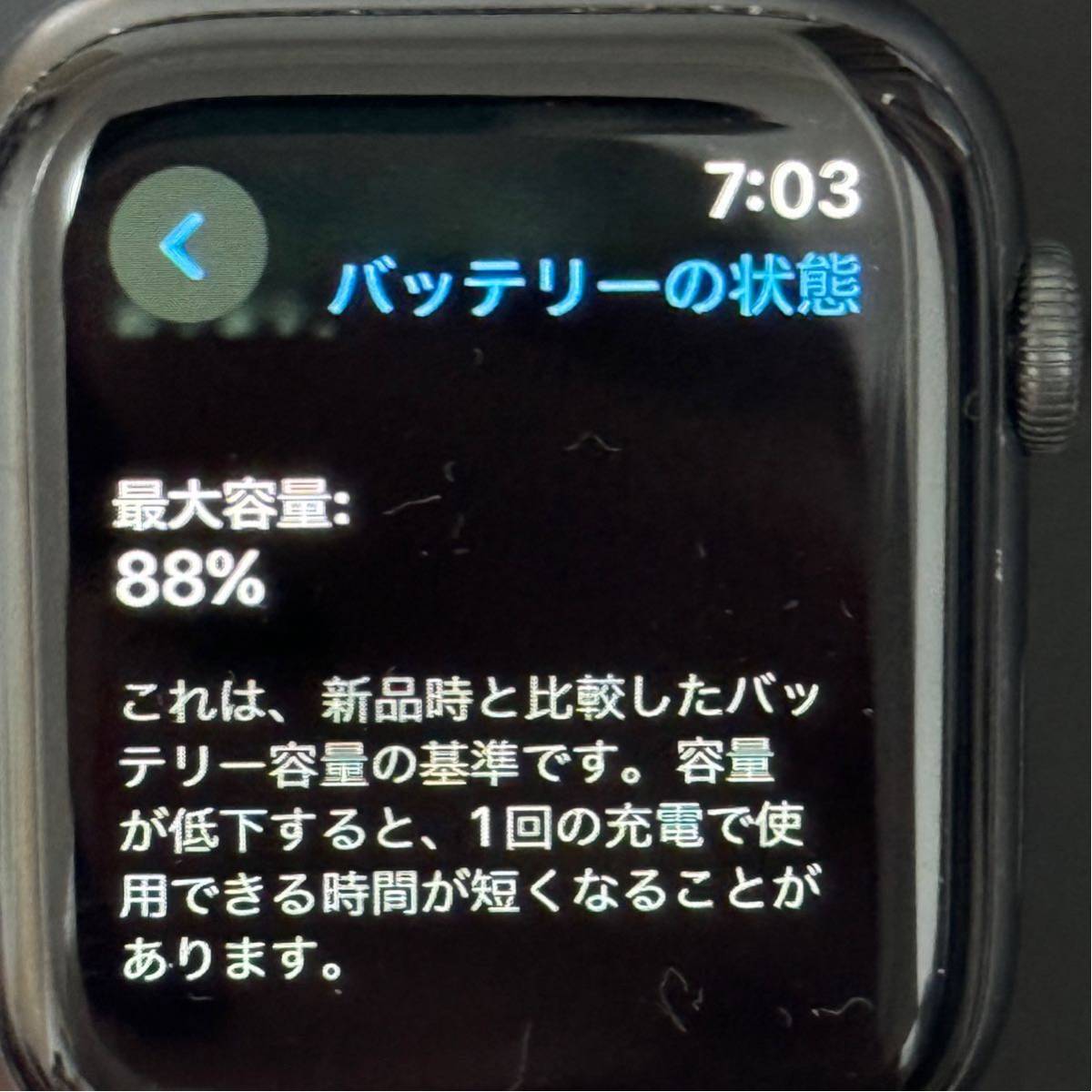 [88%] 44mm Apple Watch Series 6（GPS Cellular） アップルウォッチ スペースグレイ アルミ ブラックスポーツバンド MG2E3J/A セルラー_画像9