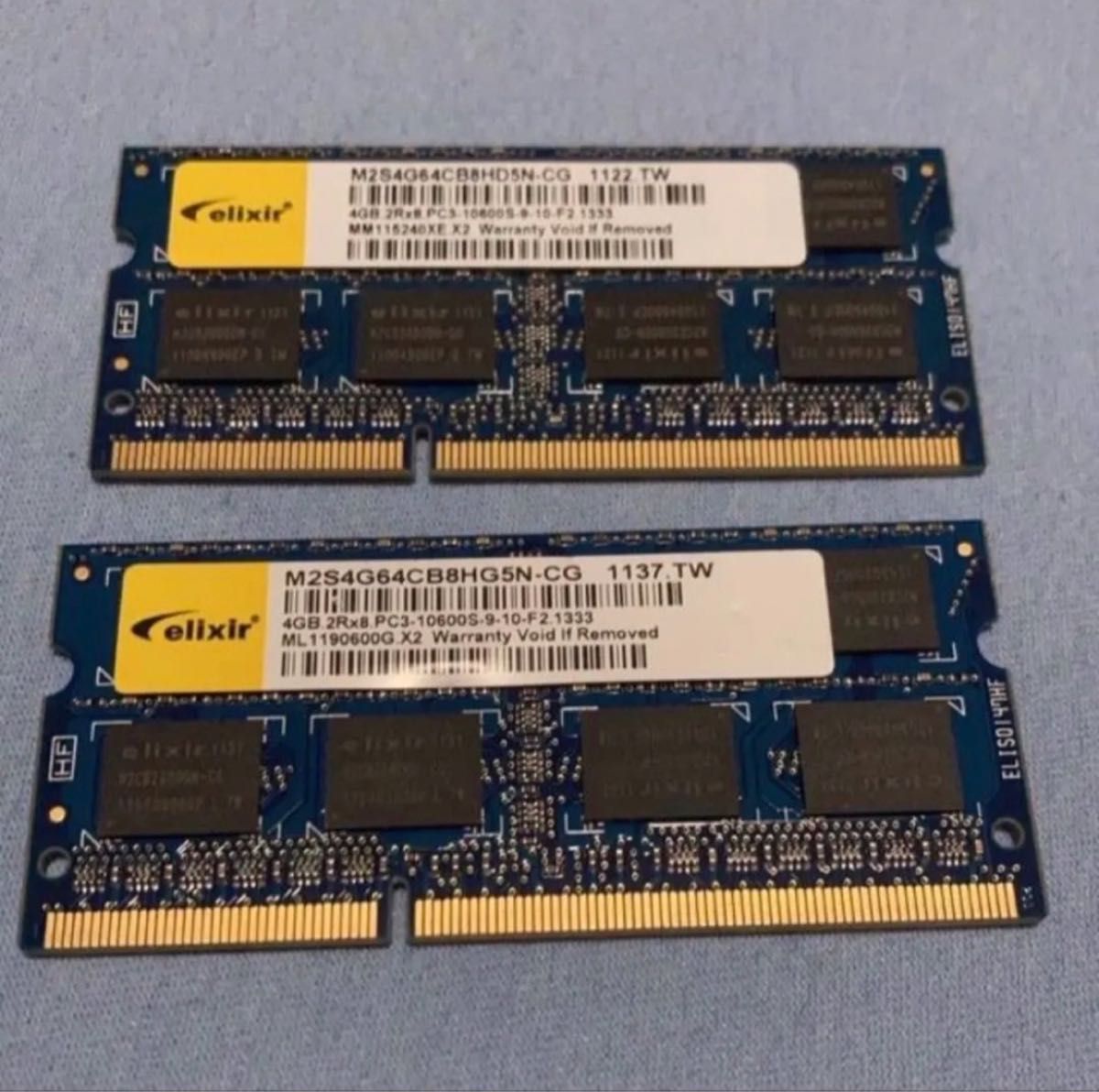 PC3-10600S DDR3 1333MHz ノートPC用 メモリ4GB×2
