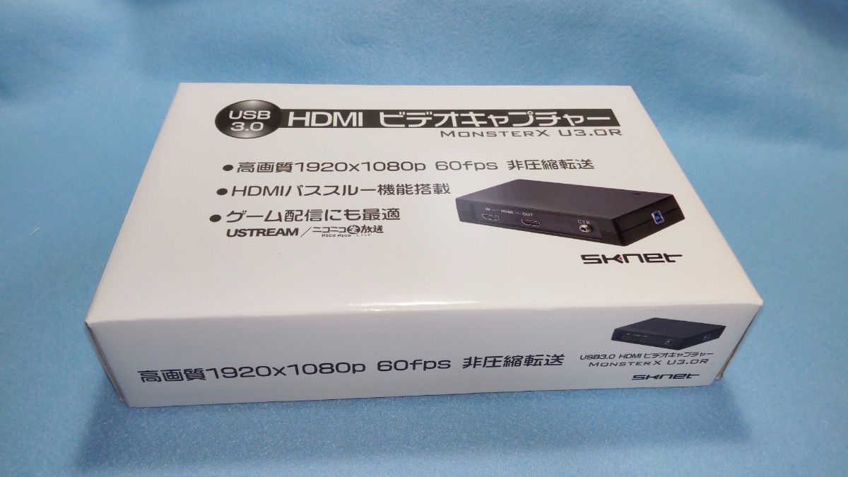 SKnet USB3.0 HDMIビデオキャプチャー/MonsterX U3.0R SK-MVXU3R