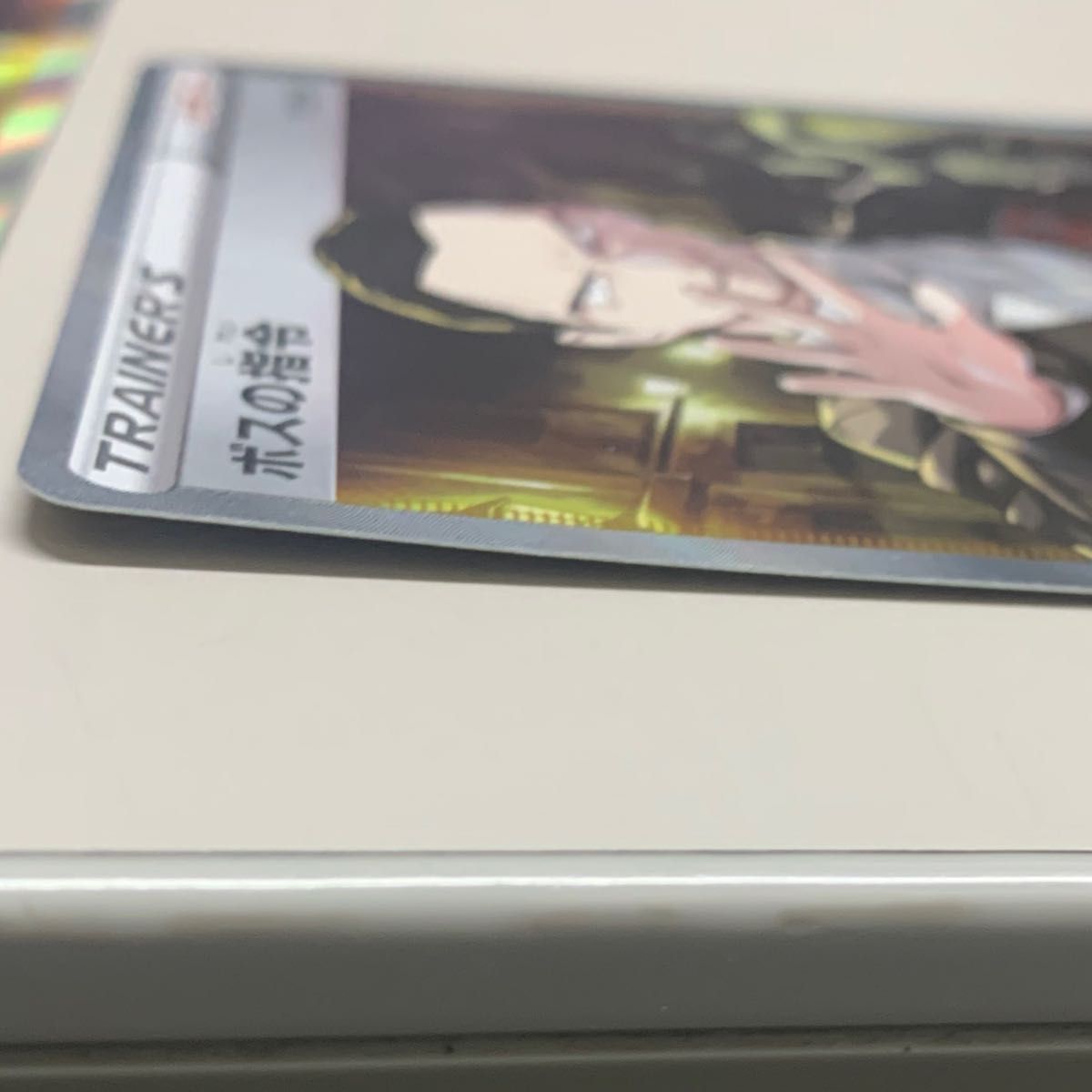ボスの指令 sr サカキ 2枚セット|Yahoo!フリマ(旧PayPayフリマ) ボスの指令 sr サカキ 2枚セット|Yahoo!フリマ(旧PayPayフリマ)